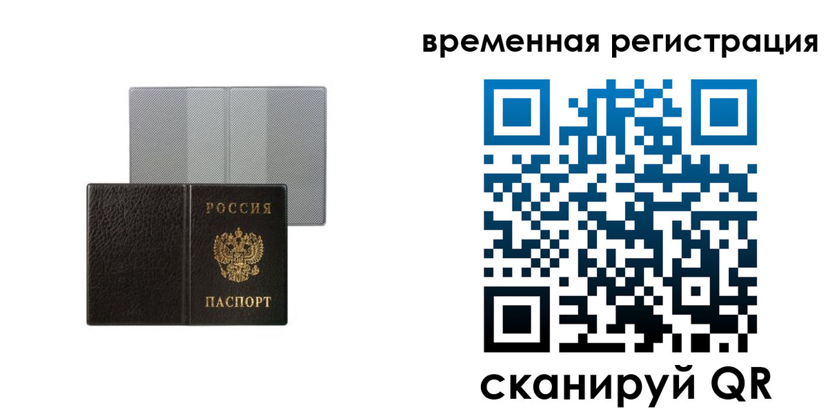 регистрация для школы в Жуковском