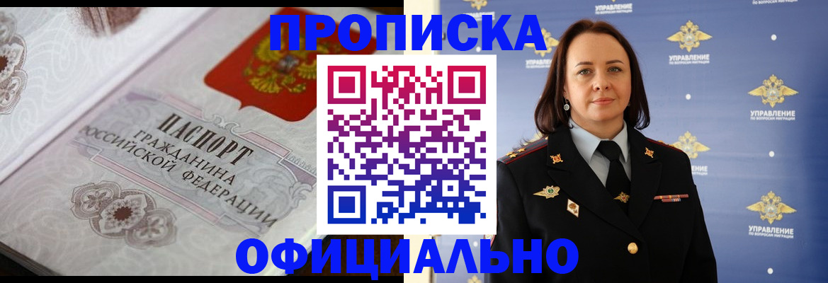форма 3 в Жуковском